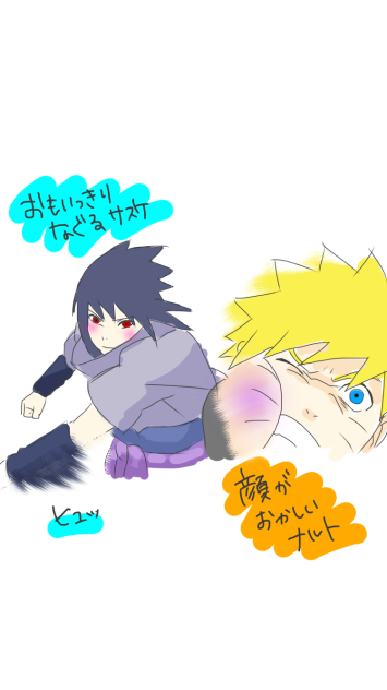 NARUTO疾風伝 模写