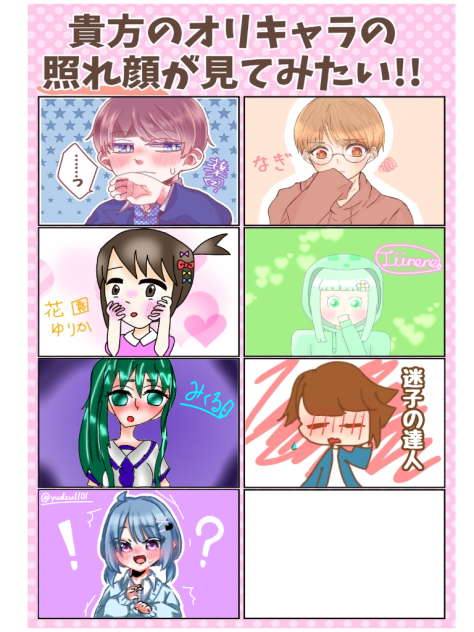 初合作