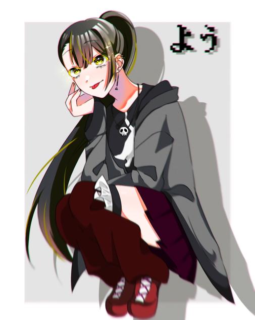 💀✨