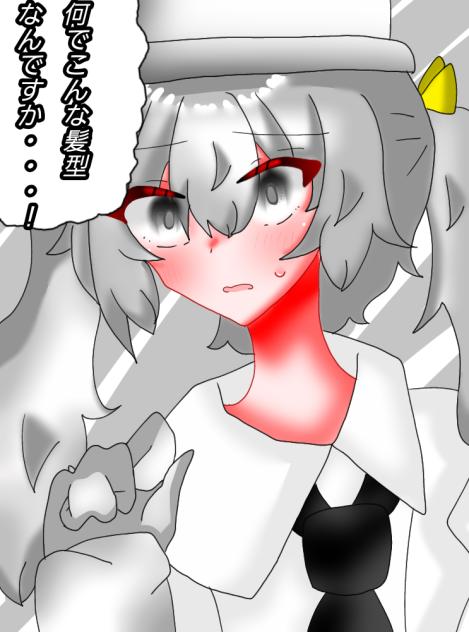 ツインテール×2Pブラック