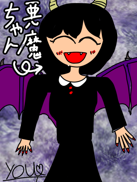 悪魔ちゃん