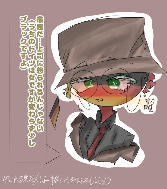 熱出たね