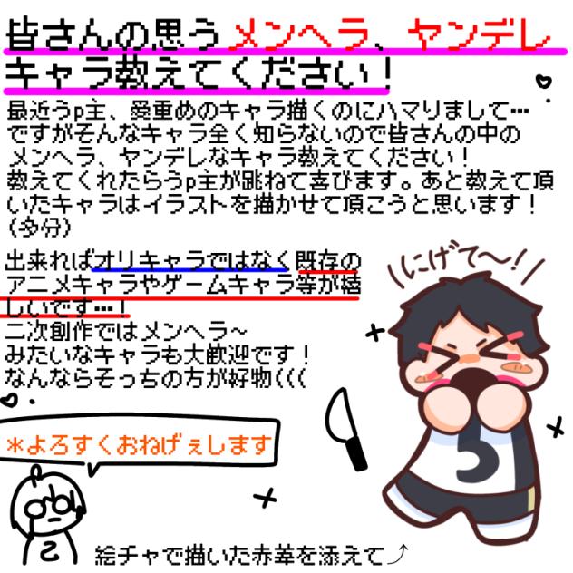 オラに知識を分けてくれ!!