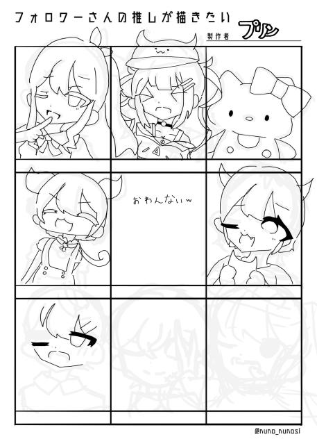 いつ、終わるんだ、、