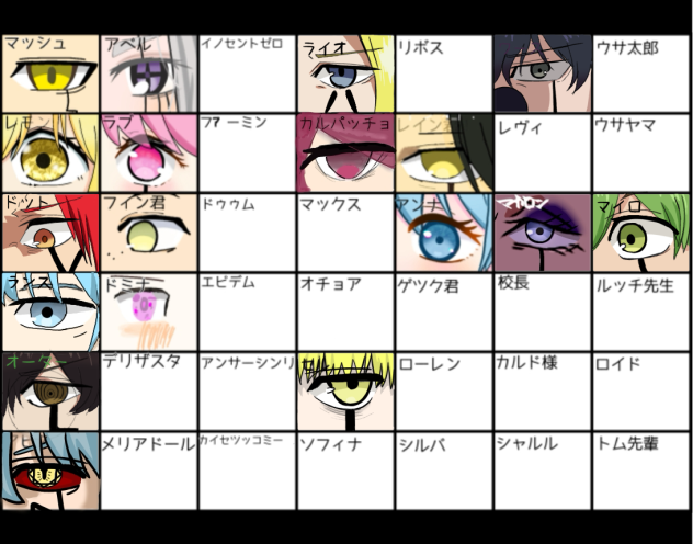 マッシュル　合作繋げたよ！