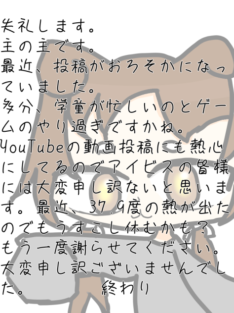 皆様へ