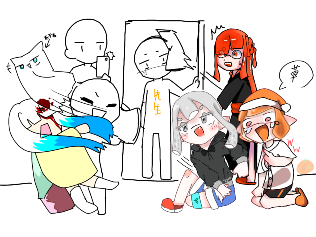 やばい、、