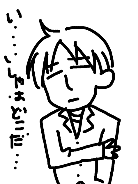 ツゲさん