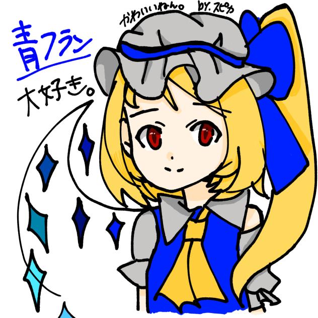 息抜きの落書き2