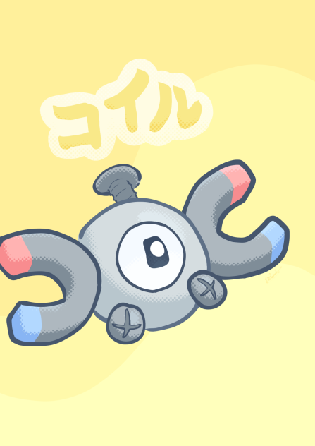コイル