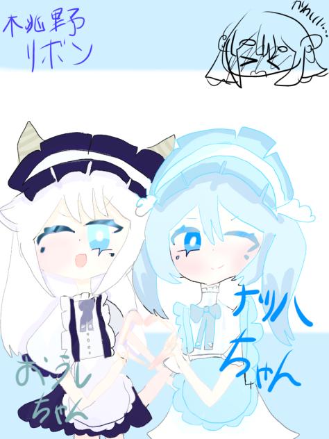 ヨルプロの子達です！