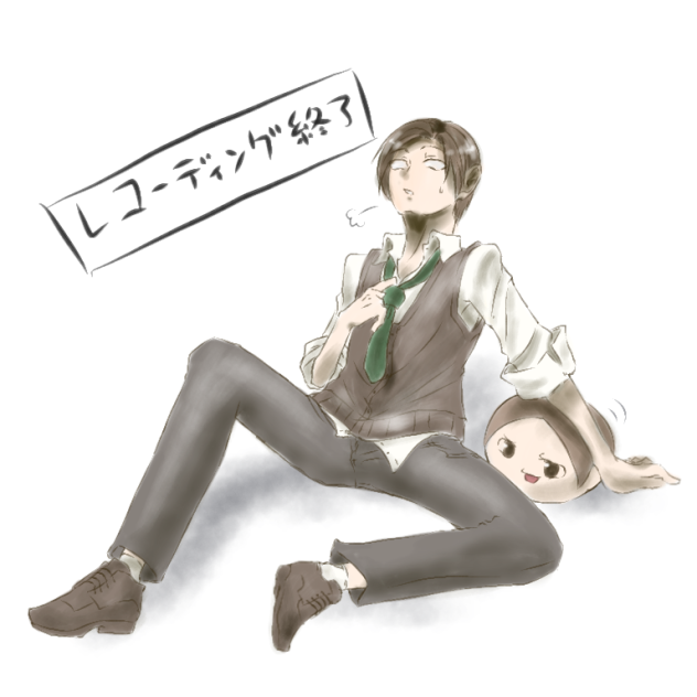えみぽ