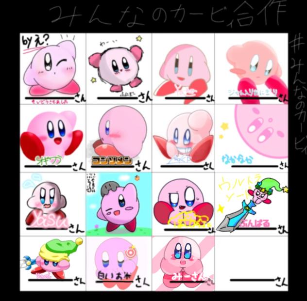 カービィ 合作、出来ました！