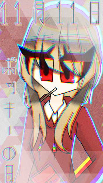 11月11日ポッキーの日擬人化