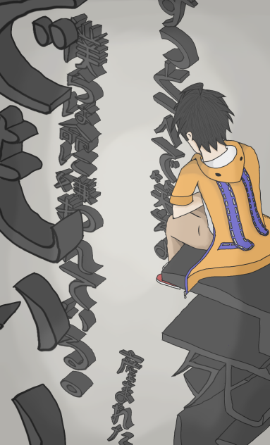 「Hated By Life Itself」