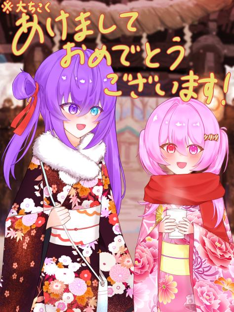 大大大遅刻☆明けましておめでとうございます！