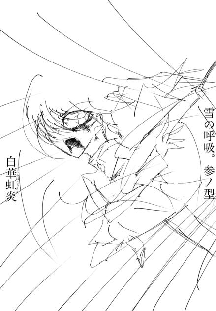 戦闘シーン練習