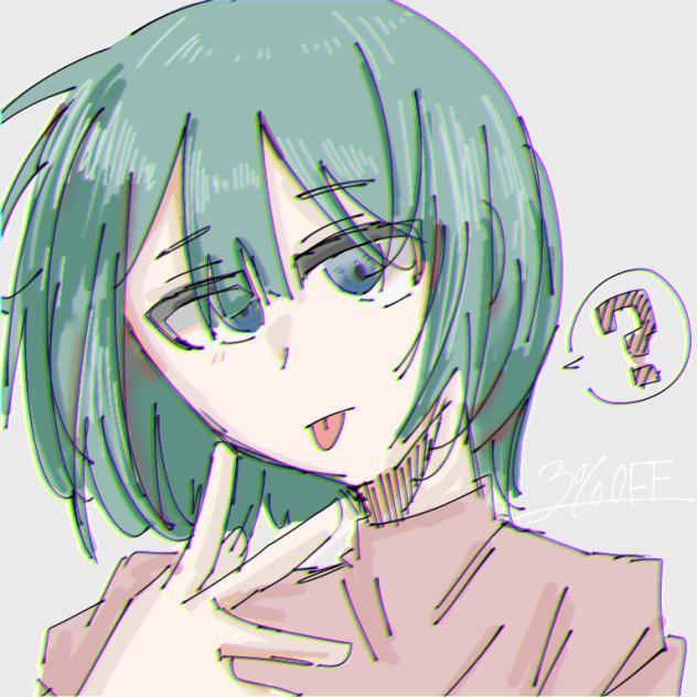 うそつき