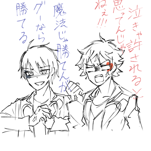 エーデュース
