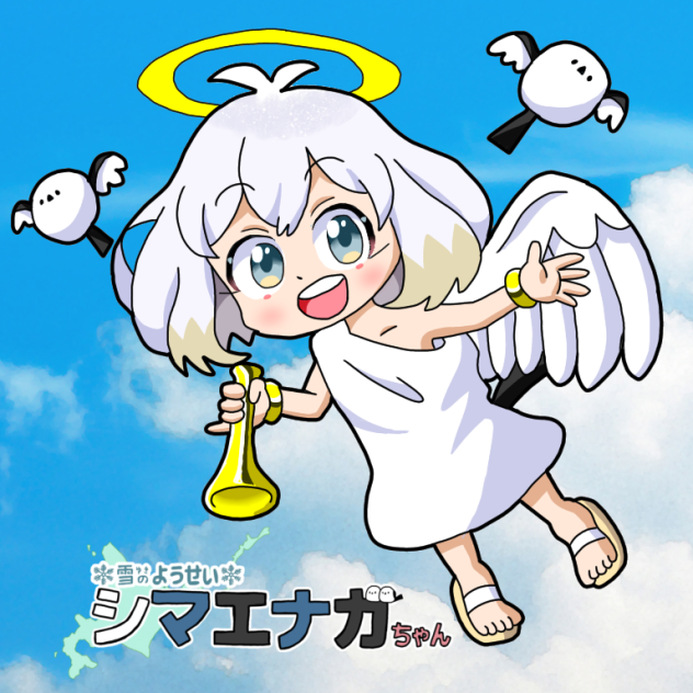 エンゼルエナガちゃん2回目