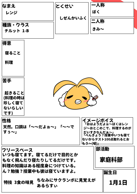 見たことないポケモンですね