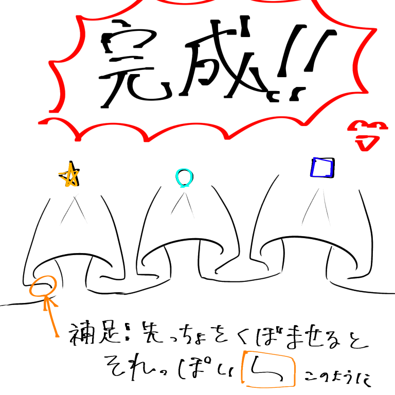 フリルの描き方 Ibispaint