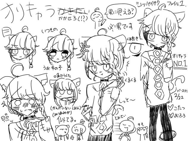 男子が描きたい。