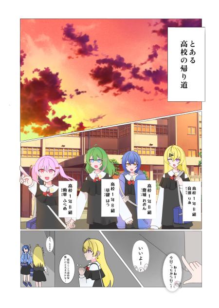 リメイクのリメイク(？)