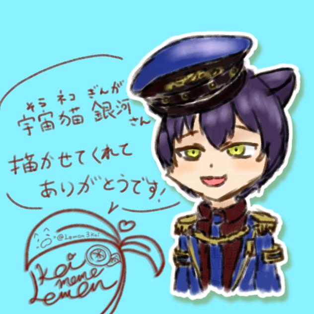 🐈『宇宙猫 銀河』へ