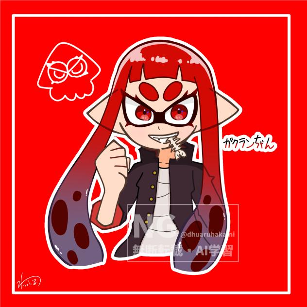 ガクランちゃん