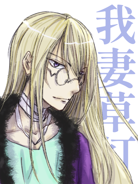 LOVELESS