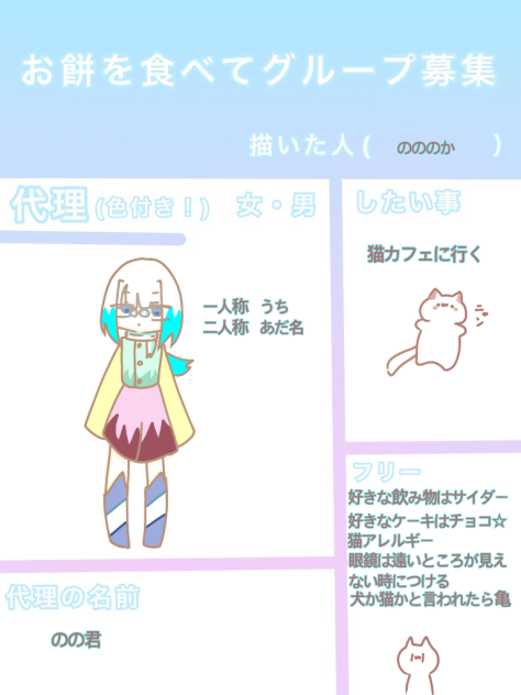 つやもちぃぃ！！