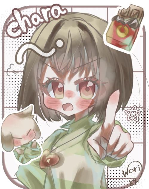 「チョコたべたでしょ！」