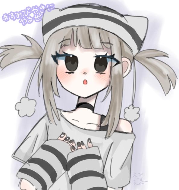 ん