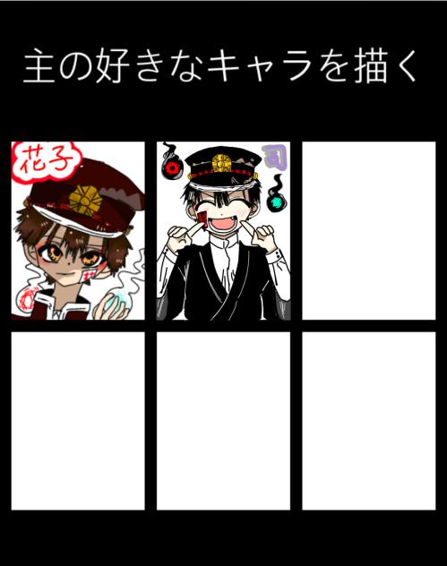 主の好きなキャラは、つかさ！