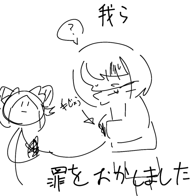 やばいですよマジで…