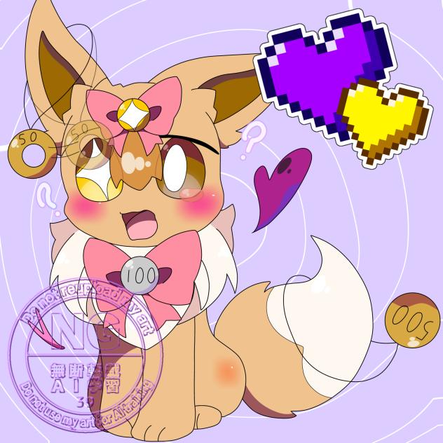 マインちゃん！！