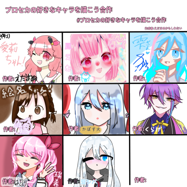奏ちゃ～ん！