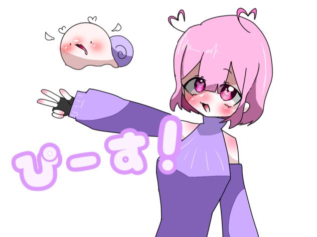 ぴーす！
