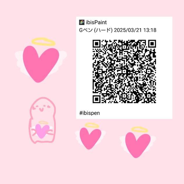 天使のハート ペン