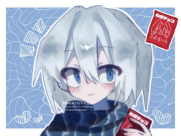 お返し
