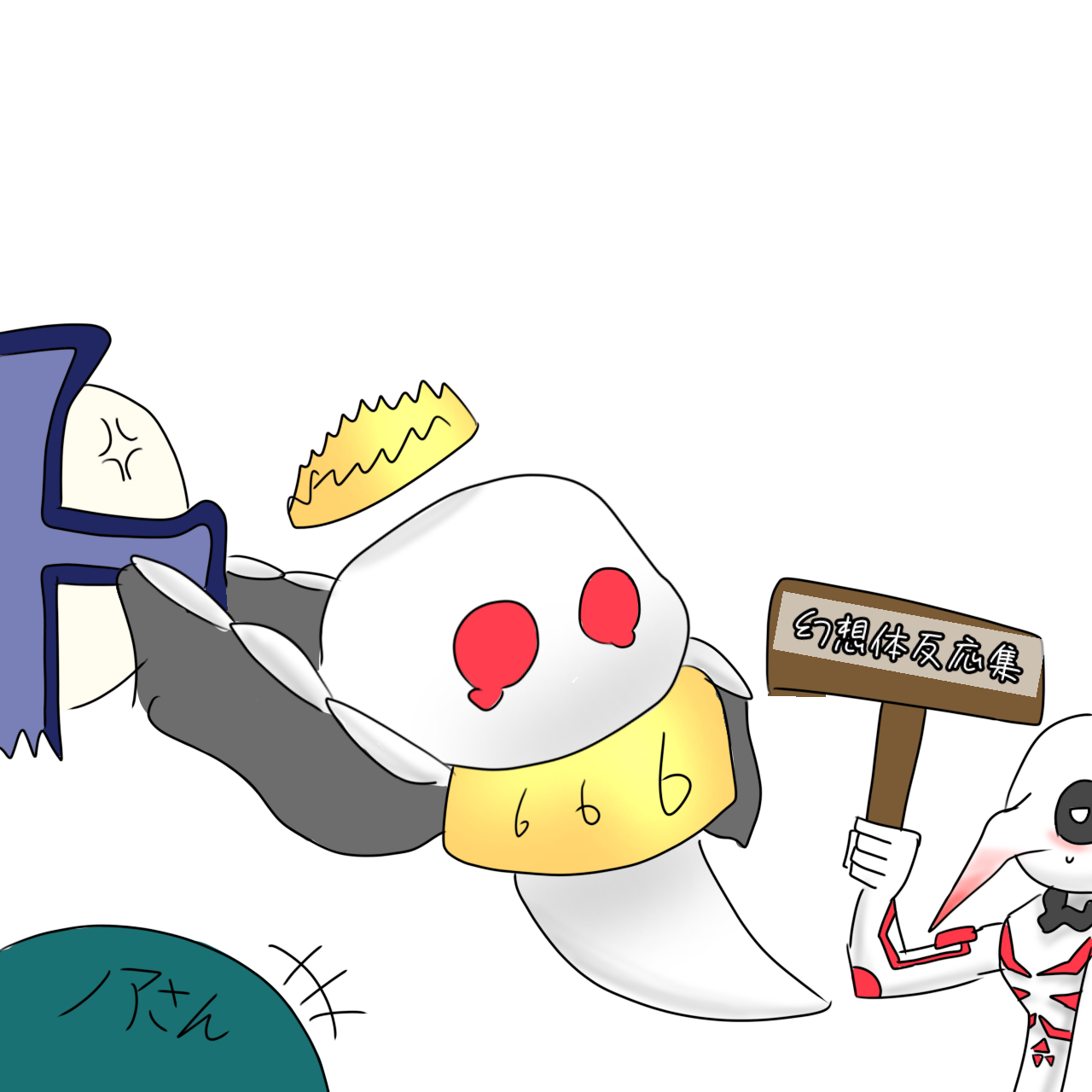 ラン様へ！ - ibisPaint