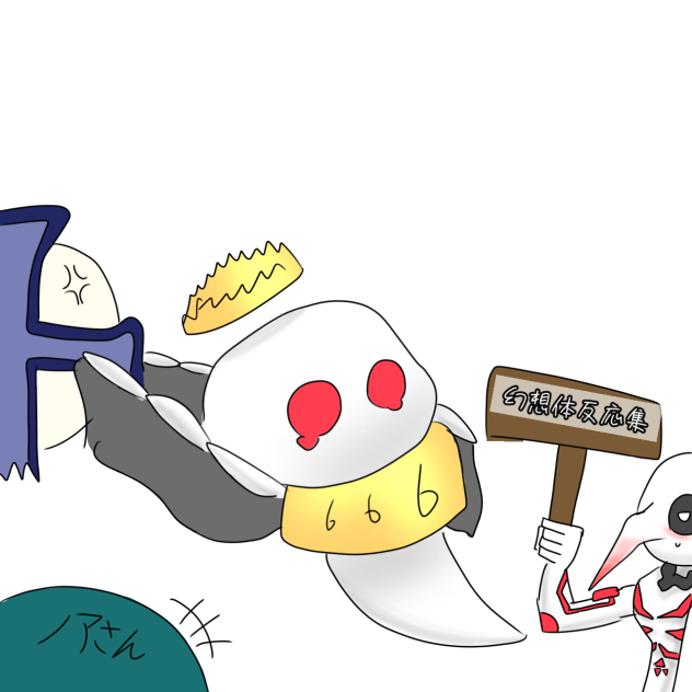 ラン様へ！