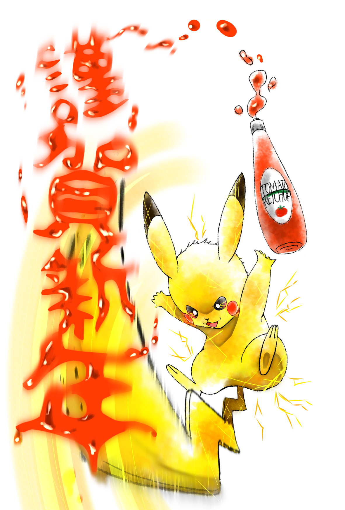 ピカチュウ　イラストレーター The Art of Pokémon