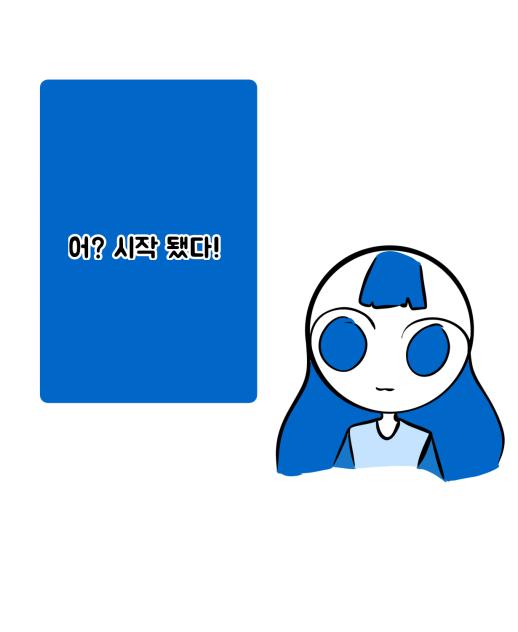 네온TV(1)