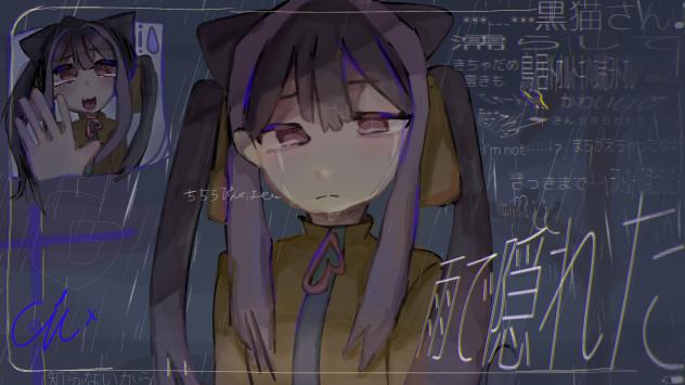 雨で隠れた☔︎⚡︎