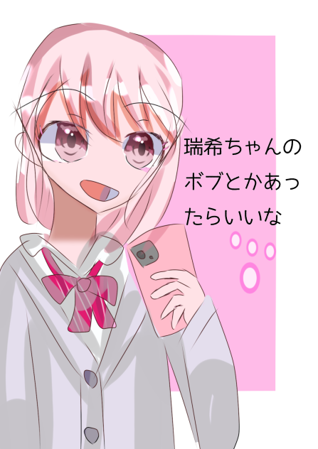 ２０２４年　６月１１日