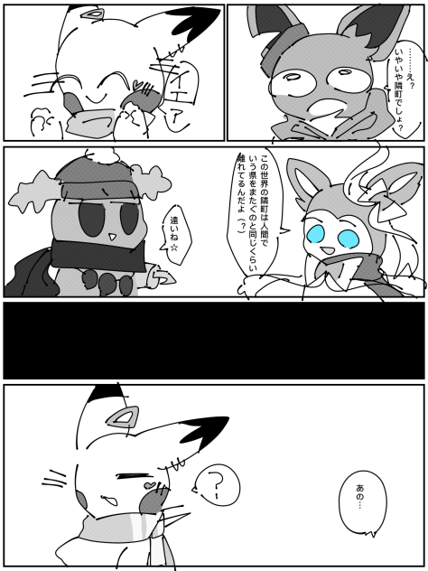 あな罪進行具合