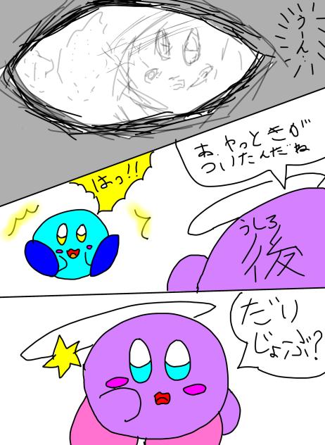 3ページ目