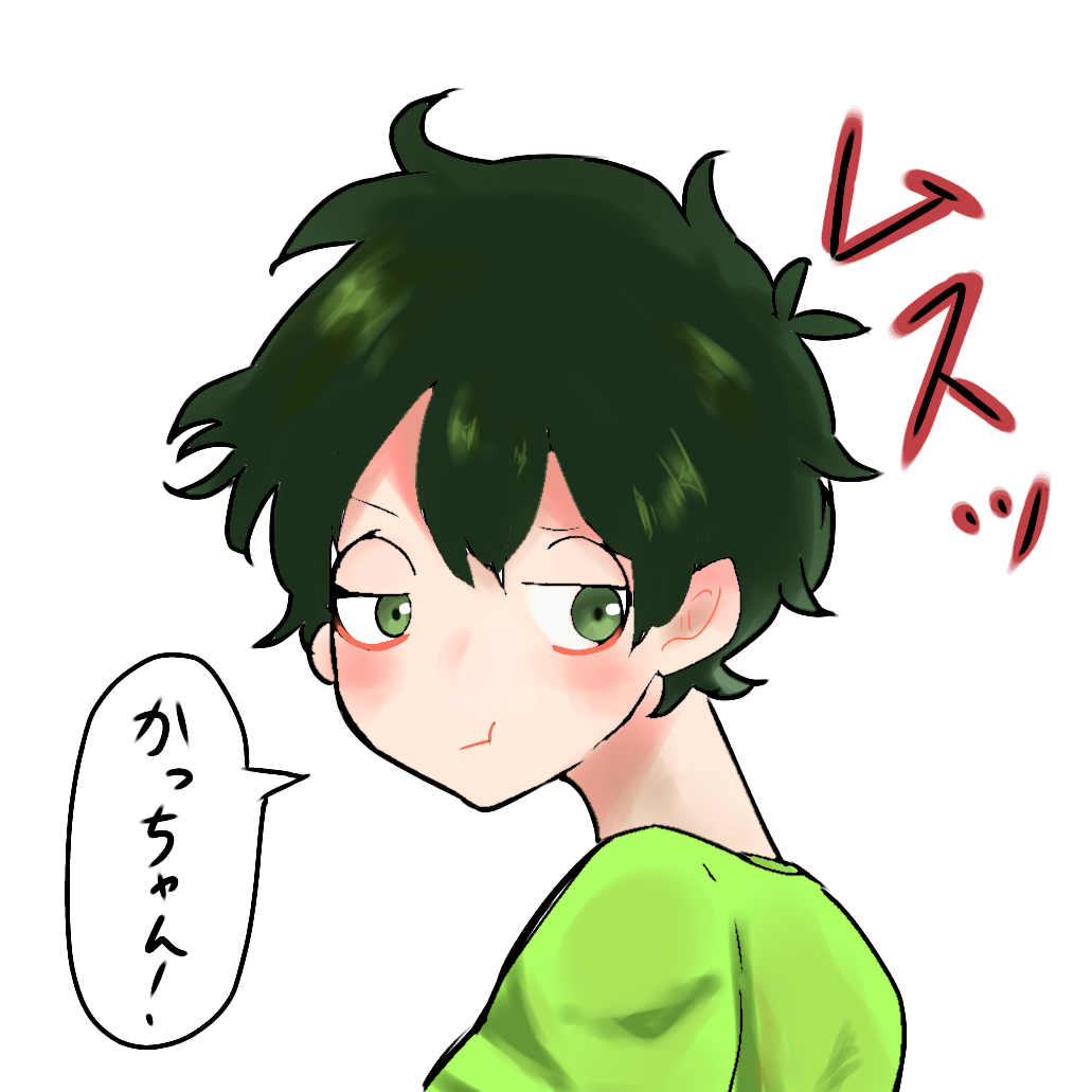 ムスッ Ibispaint ムスッ Ibispaint